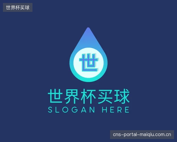 发现世界杯买球集团